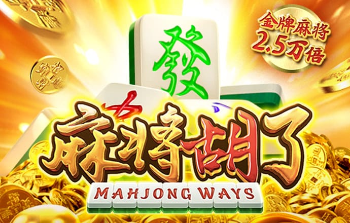 华体官网app