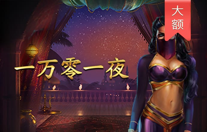 ayx手机版登录(综合)